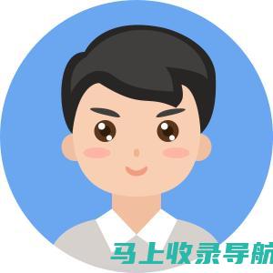 站长在互联网行业中的地位：他们相当于什么级别？