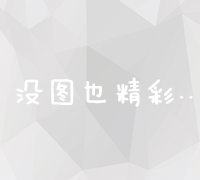 跟着成功的站长学赚钱：案例分析与实践指南